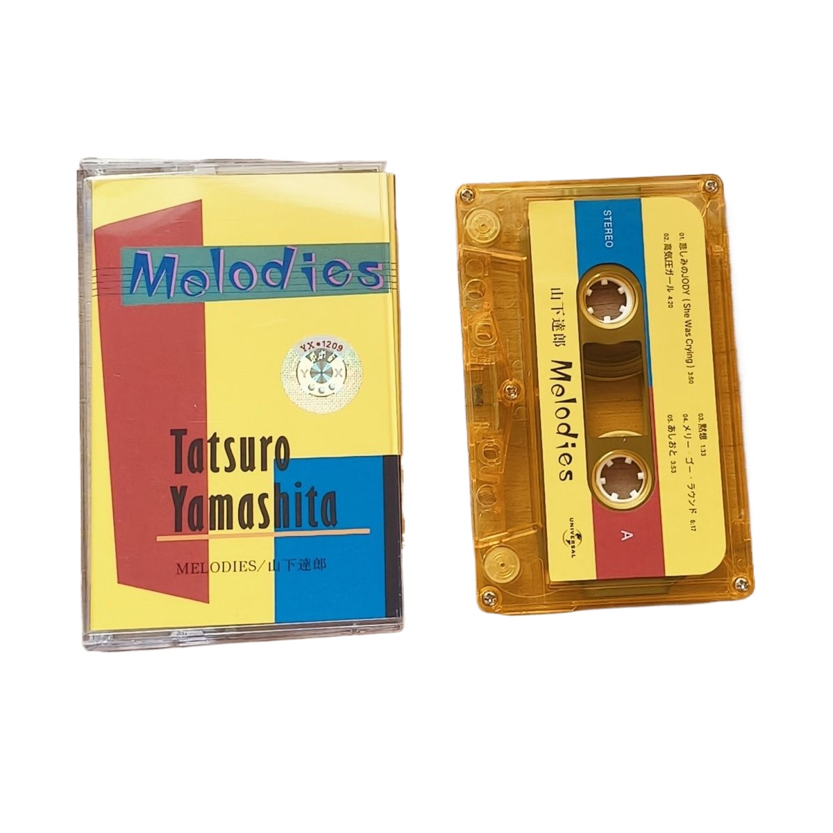 Vintage Collection - Colorful Japanese Music Cassette Tape Retro