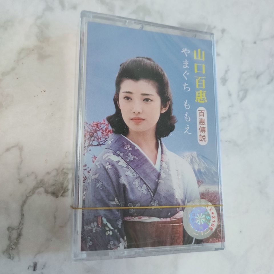 Yamaguchi Momoe Classic Japane - đánh giá và giá Vintage Collection