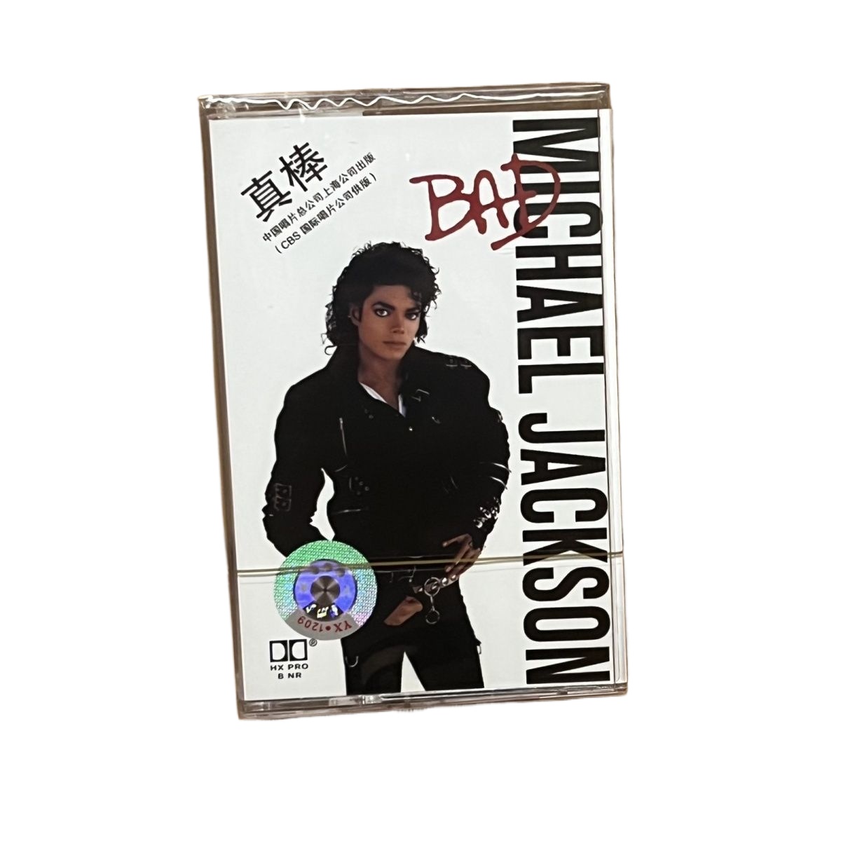 Brand New Cassette Tape Classi - đánh giá và giá Vintage Collection