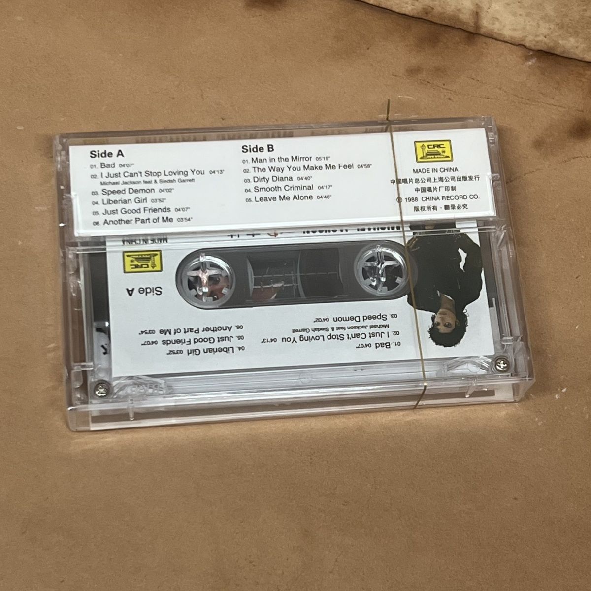 Brand New Cassette Tape Classi - đánh giá và giá Vintage Collection