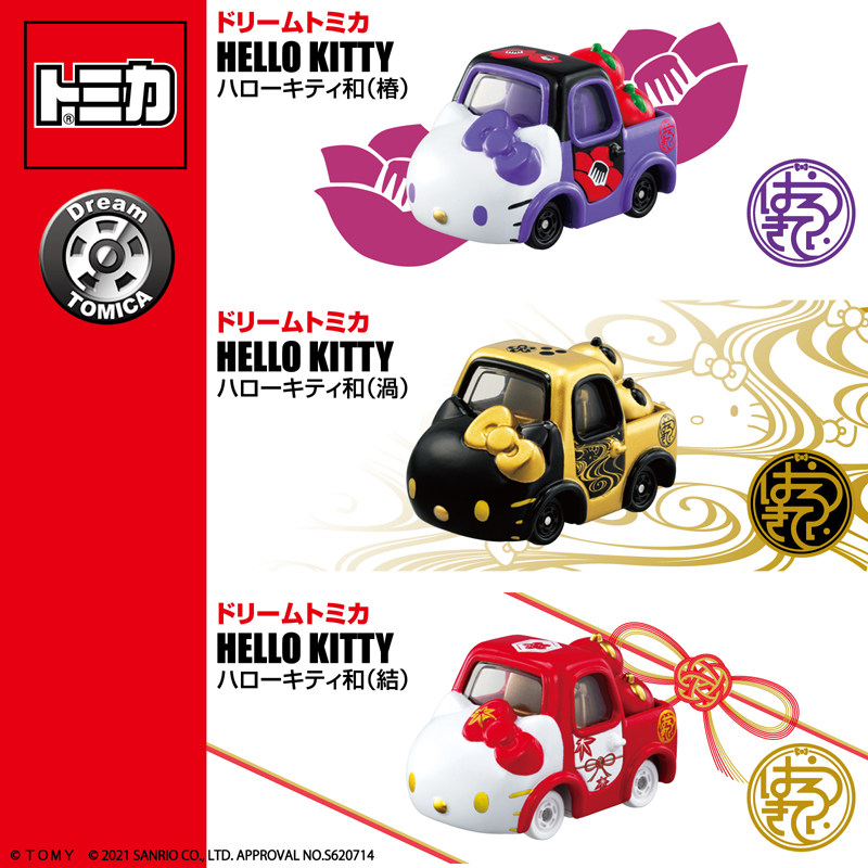Takara Tomy Tomica Dream Tomic - đánh giá và giá Vintage Collectible Model Cars