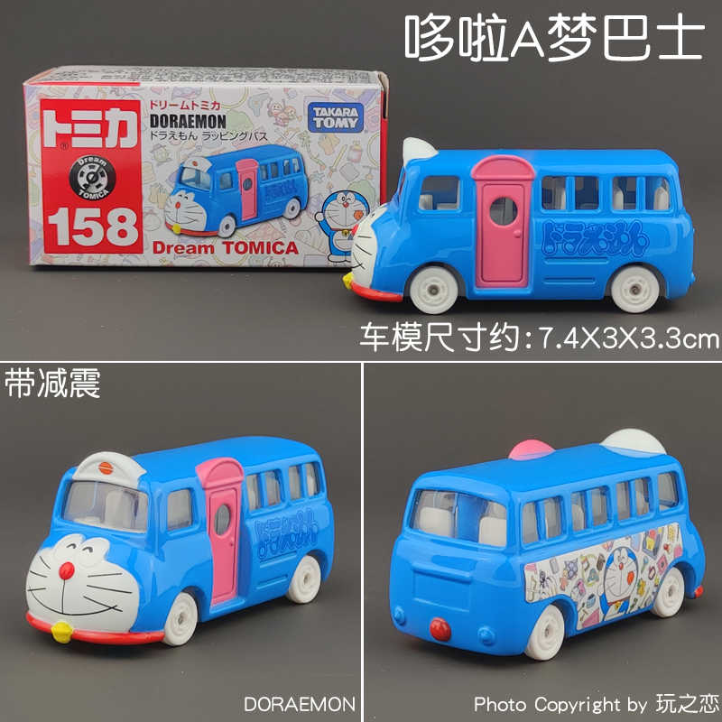 Tomica Dream Cartoon Simulatio - đánh giá và giá Vintage Collectible Model Cars