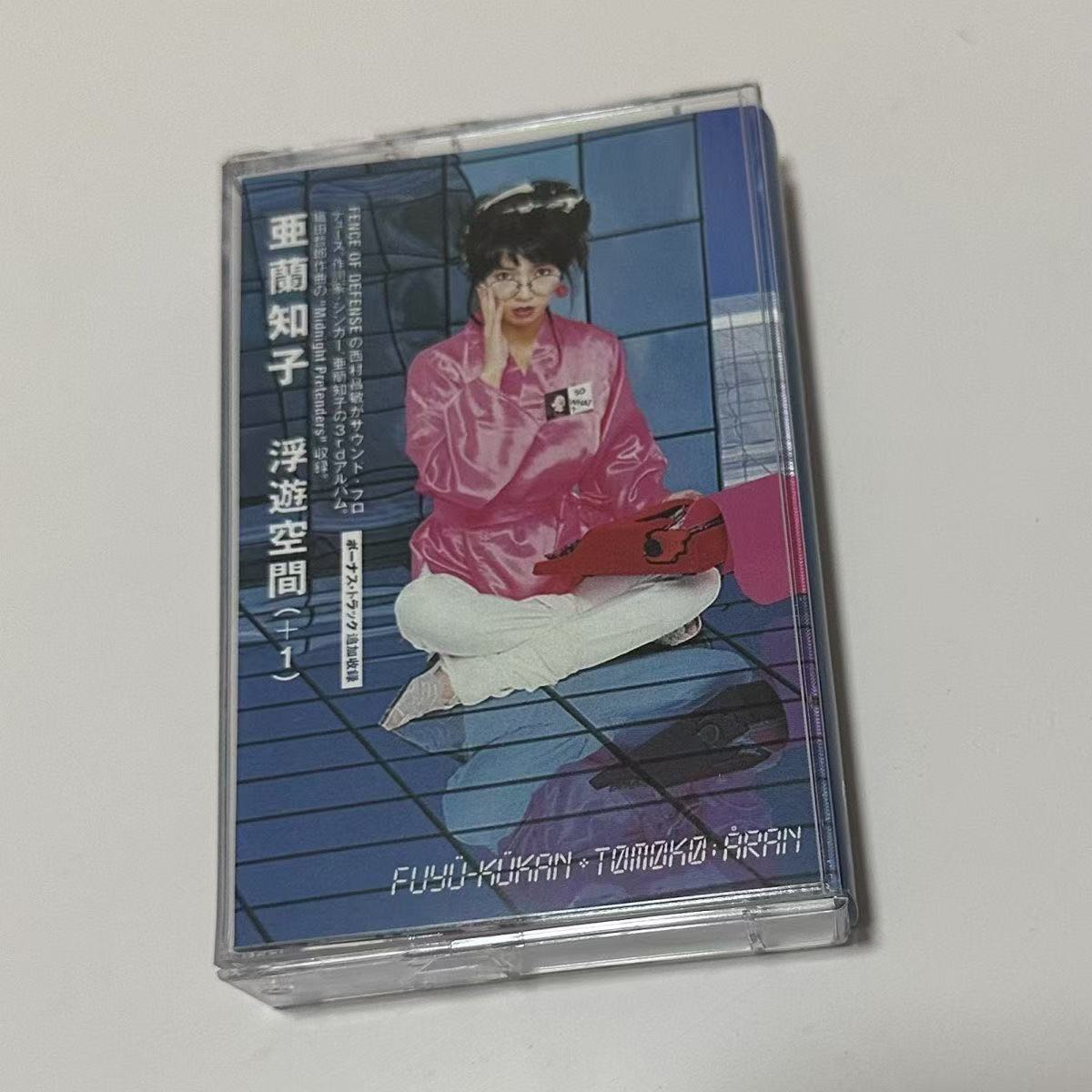 Showa Era City Pop Synth Pop A - đánh giá và giá Vintage Collection